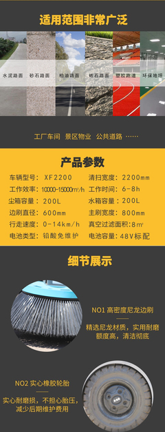 欣元小型公共道路清掃車 電動(dòng)掃地車 工廠園區(qū)掃路車 持久續(xù)航