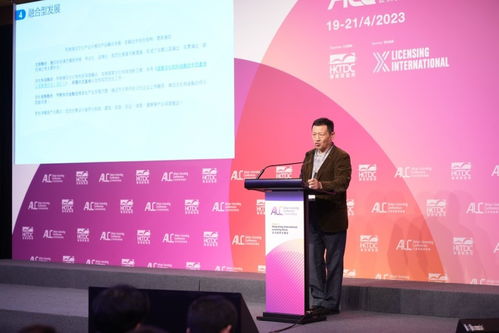 雙展聯(lián)動迎碩果 交流合作譜新篇——2023年中國文化和旅游IP授權系列活動在香港舉行